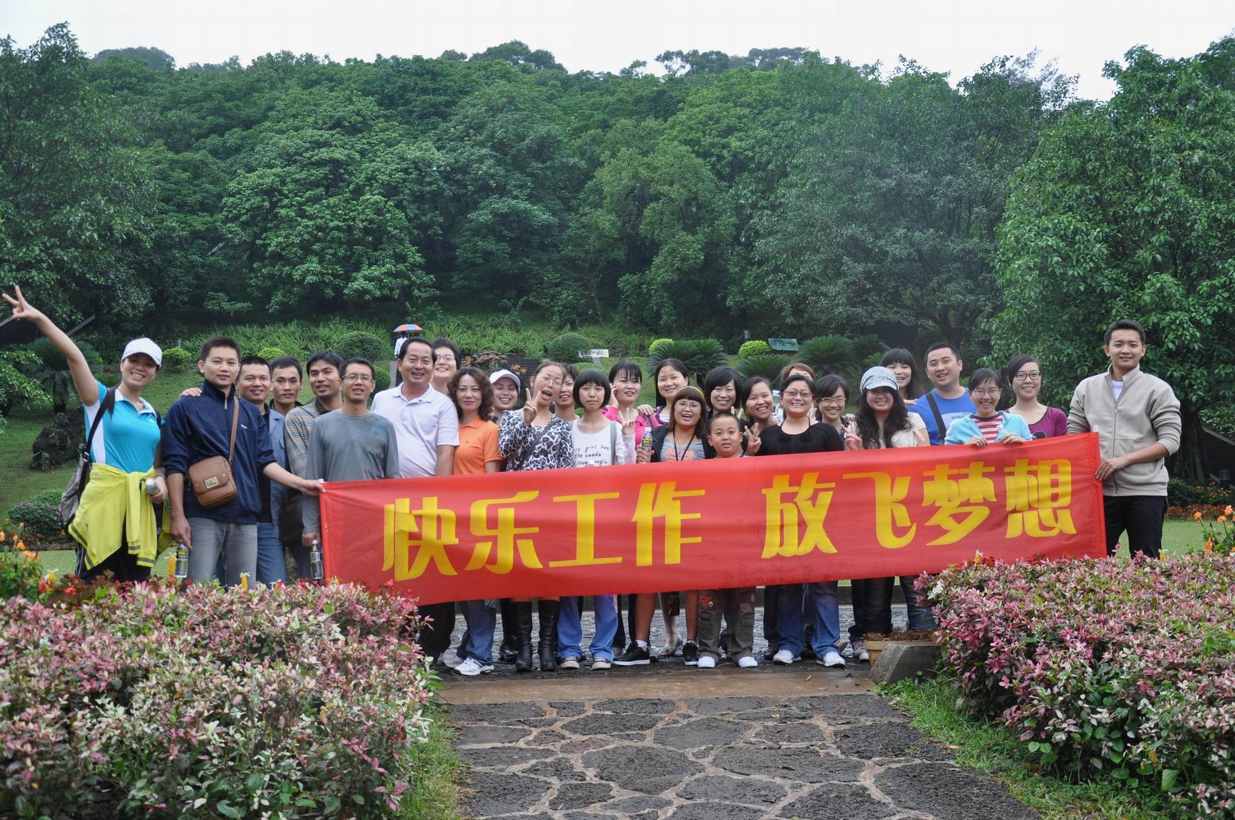 Company Activity:hiking in China Leiqiong Haikou Volcanic Cluster Geopark